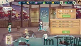超级游乐场 (图3) 超级游乐场 (图3)