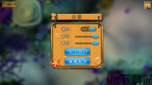 泡泡大作战游戏手机游戏 (图1)