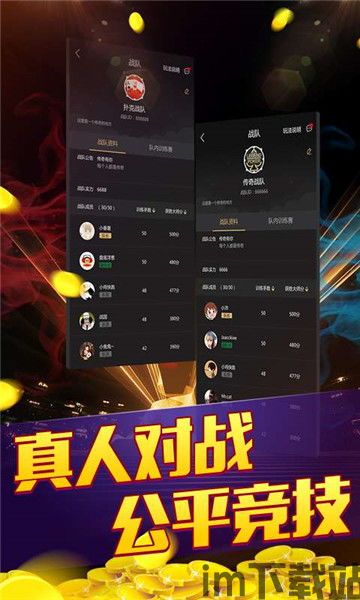 泡泡大作战游戏手机游戏 (图3)