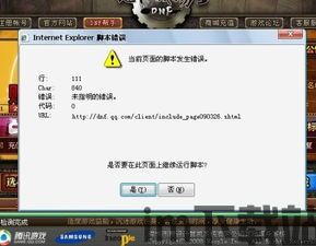 WiFi万能密码钥匙官方最新版2024 (图1) WiFi万能密码钥匙官方最新版2024 (图1)
