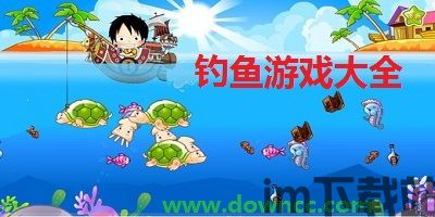 山海游戏大全 (图1) 山海游戏大全 (图1)