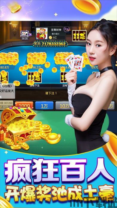 qq游戏大厅 (图1) qq游戏大厅 (图1)