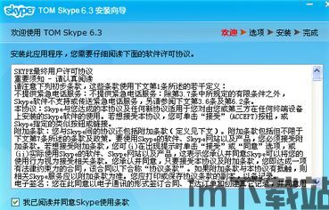 skype如何静音别人,Skype静音他人通话技巧指南(图2) skype如何静音别人,Skype静音他人通话技巧指南(图2)
