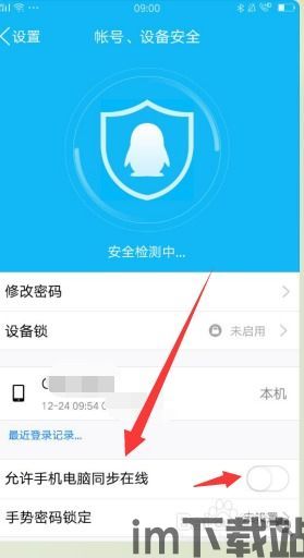 skype聊天记录同步手机吗,便捷沟通新体验(图2) skype聊天记录同步手机吗,便捷沟通新体验(图2)