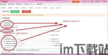 skype订单异常,Skype订单异常处理与解决方案解析(图2) skype订单异常,Skype订单异常处理与解决方案解析(图2)