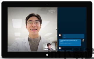 skype上怎么聊天 英文,Mastering Skype Chat: A Comprehensive Guide to Communicating Effectively(图2) skype上怎么聊天 英文,Mastering Skype Chat: A Comprehensive Guide to Communicating Effectively(图2)