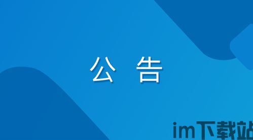 最新imtoken空投糖果,解锁数字货币投资新篇章(图2) 最新imtoken空投糖果,解锁数字货币投资新篇章(图2)