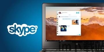 skype的日本人号,揭秘Skype上神秘日本人号的秘密(图3) skype的日本人号,揭秘Skype上神秘日本人号的秘密(图3)