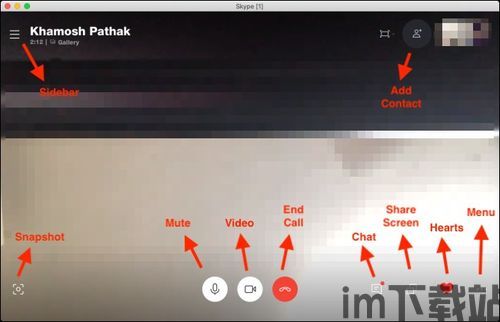 Skype分享视频声音,轻松实现音画同步共享体验(图1) Skype分享视频声音,轻松实现音画同步共享体验(图1)