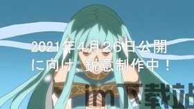 火纹2021,探索无尽热力的奇幻之旅(图3) 火纹2021,探索无尽热力的奇幻之旅(图3)