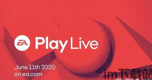 digital extremes 2020,探索科技前沿与未来趋势(图1) digital extremes 2020,探索科技前沿与未来趋势(图1)