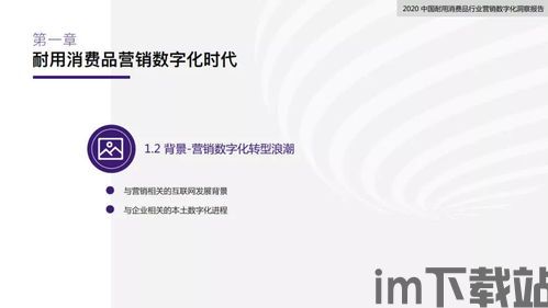 digital extremes 2020,探索科技前沿与未来趋势(图3) digital extremes 2020,探索科技前沿与未来趋势(图3)