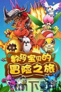 奇妙探险队坨兽,揭秘神秘生物的奇幻之旅(图3) 奇妙探险队坨兽,揭秘神秘生物的奇幻之旅(图3)
