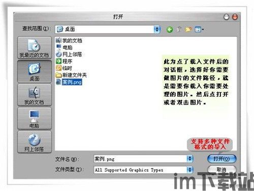 skype接收文件加载出错,Skype接收文件加载故障解析与应对策略(图2) skype接收文件加载出错,Skype接收文件加载故障解析与应对策略(图2)