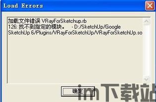 skype接收文件加载出错,Skype接收文件加载故障解析与应对策略(图3) skype接收文件加载出错,Skype接收文件加载故障解析与应对策略(图3)
