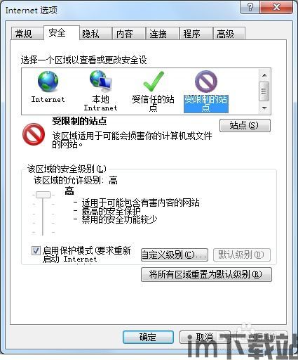 skype如何删除近期联系人,轻松删除近期联系人(图1) skype如何删除近期联系人,轻松删除近期联系人(图1)
