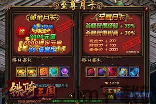 蓝卡网 (图3) 蓝卡网 (图3)
