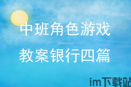 万行教师 (图1)