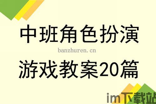 万行教师 (图2)