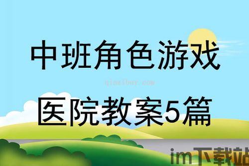 万行教师 (图3)