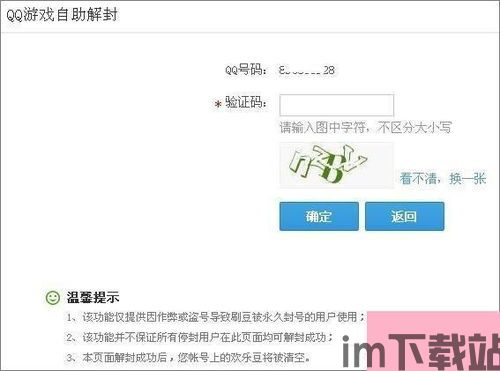 qq游戏大厅 (图1) qq游戏大厅 (图1)