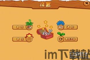 拖拉机驾驶耕种中文版下载安卓版 (图1) 拖拉机驾驶耕种中文版下载安卓版 (图1)