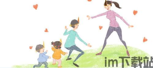 与快递过来的女孩子一起生活 (图1) 与快递过来的女孩子一起生活 (图1)