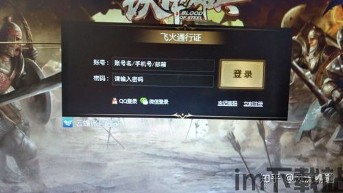 百度帐号管家最新版本下载 (图2) 百度帐号管家最新版本下载 (图2)