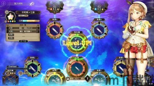 莱莎的炼金工房dlc补丁,探索神秘补丁背后的奇幻旅程(图2) 莱莎的炼金工房dlc补丁,探索神秘补丁背后的奇幻旅程(图2)
