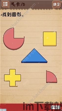 最囧游戏3 (图2) 最囧游戏3 (图2)
