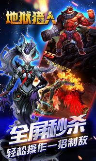 地狱卡牌 (图1) 地狱卡牌 (图1)