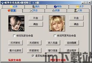无限复活变强系统游戏 (图3) 无限复活变强系统游戏 (图3)