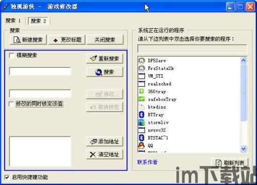无限复活变强系统游戏 (图1) 无限复活变强系统游戏 (图1)
