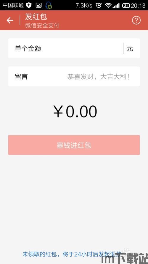 背水一战永不死亡游戏中文版手机下载安装 (图1) 背水一战永不死亡游戏中文版手机下载安装 (图1)