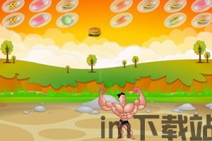亚瑜健美 (图3) 亚瑜健美 (图3)