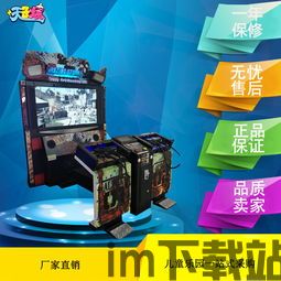 过往之内游戏下载 (图2) 过往之内游戏下载 (图2)