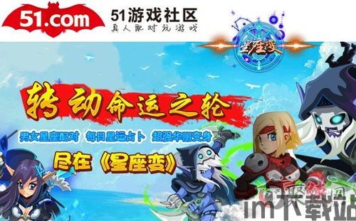 Max塔罗牌星座占卜软件官方最新版2024手机版下载安卓版 (图1) Max塔罗牌星座占卜软件官方最新版2024手机版下载安卓版 (图1)