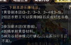 电是怎么形成的游戏 (图3) 电是怎么形成的游戏 (图3)