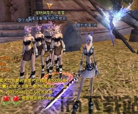 电是怎么形成的游戏 (图1) 电是怎么形成的游戏 (图1)