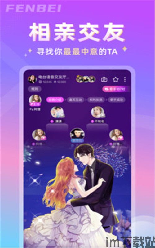 传统街舞斗舞男女对战 (图2) 传统街舞斗舞男女对战 (图2)