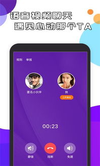 传统街舞斗舞男女对战 (图3) 传统街舞斗舞男女对战 (图3)
