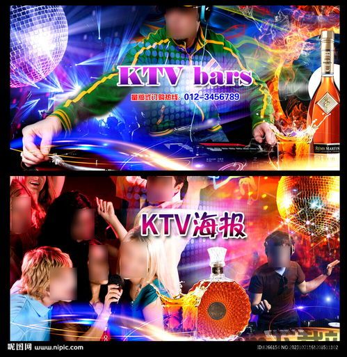 夜猫圈酒吧 *** 下载app (图2) 夜猫圈酒吧 *** 下载app (图2)