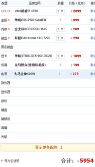 乐玩游戏盒子下载 (图1) 乐玩游戏盒子下载 (图1)
