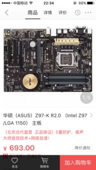 乐玩游戏盒子下载 (图2) 乐玩游戏盒子下载 (图2)
