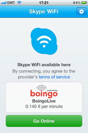 skype大陆通100分钟,轻松跨越地域界限(图1) skype大陆通100分钟,轻松跨越地域界限(图1)