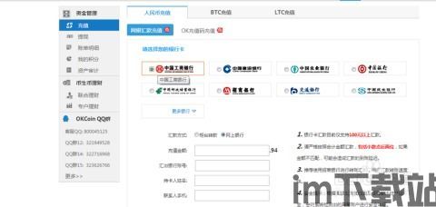 比特币交易平台国家(图1) 比特币交易平台国家(图1)