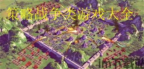 抖音锦绣山河游戏官方版安卓下载v1.0.0 (图3) 抖音锦绣山河游戏官方版安卓下载v1.0.0 (图3)