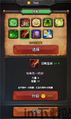 什么什么里奥冒险 (图2) 什么什么里奥冒险 (图2)