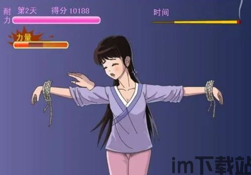 美眉好天气 (图1) 美眉好天气 (图1)