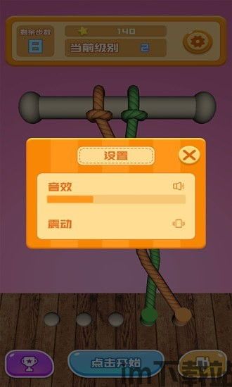 泡泡大作战游戏手机游戏 (图2)